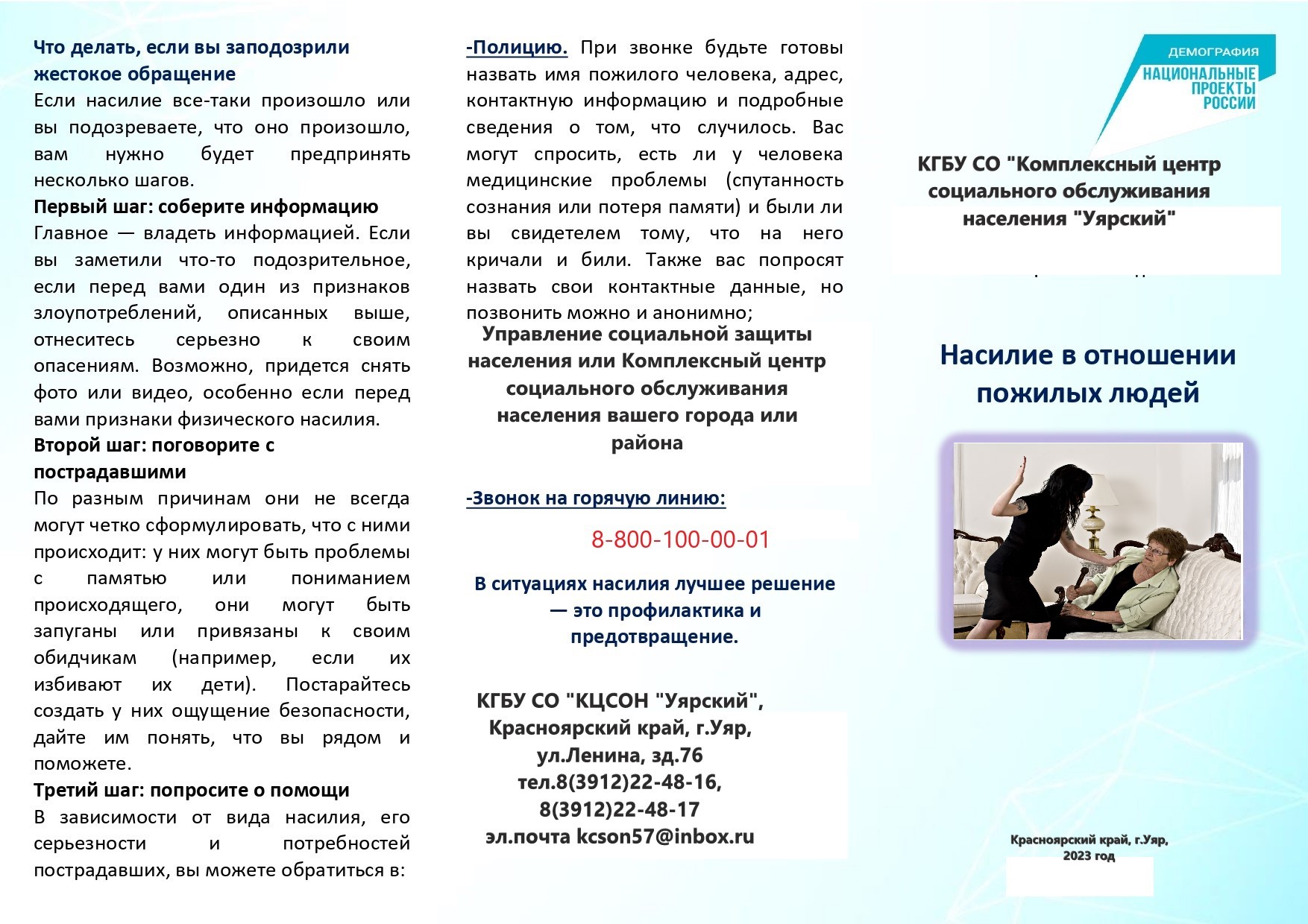 роман савин тестирование дот ком или пособие по жестокому обращению с багами фото 43