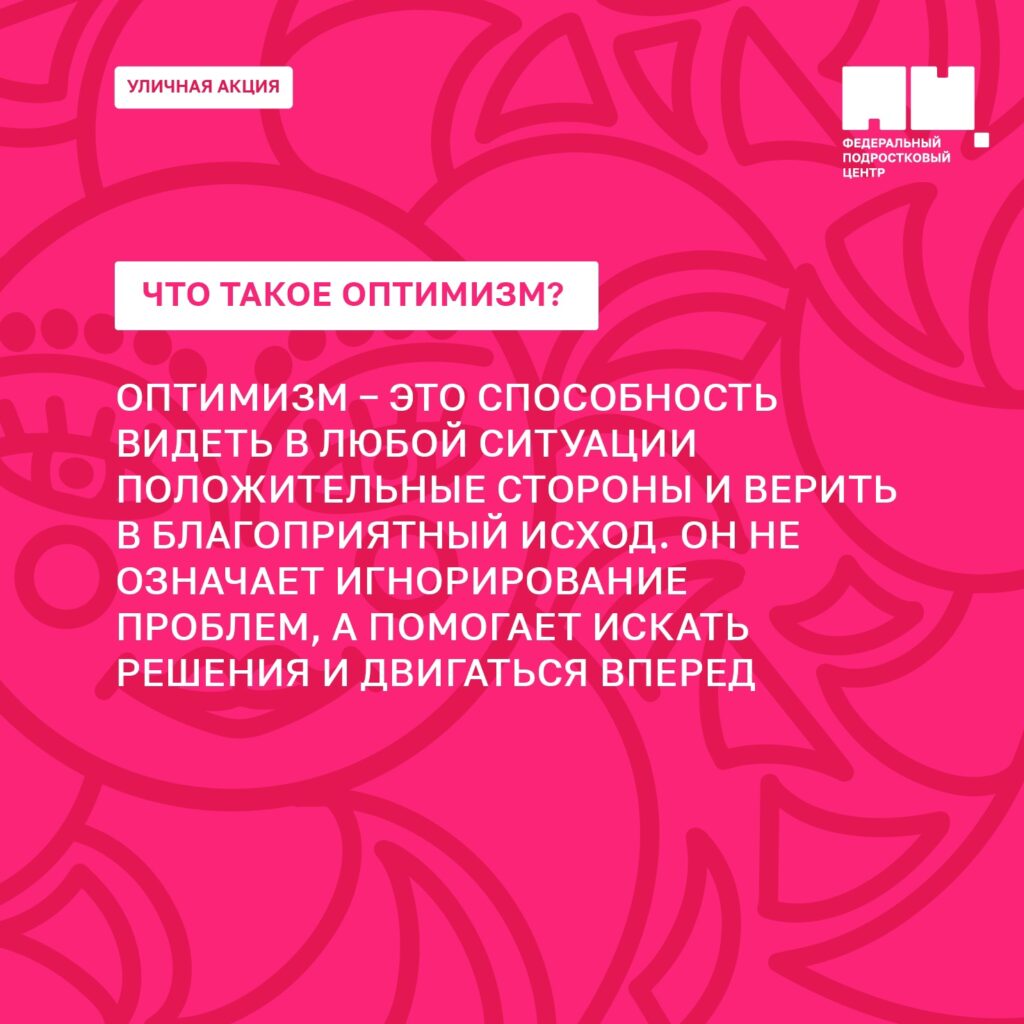 Это был хороший проект