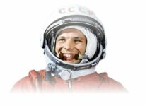 Гагарин Ю.А.