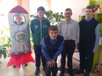 поехали!