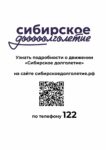 САД