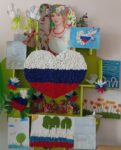 выставка Я люблю - Россию (1)